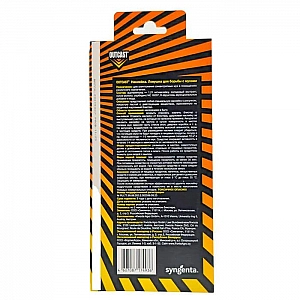 Ловушка для борьбы с мухами Syngenta Outcast 4 шт*5 г. Изображение - 1