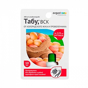 Инсектицид Avgust Табу 10 мл