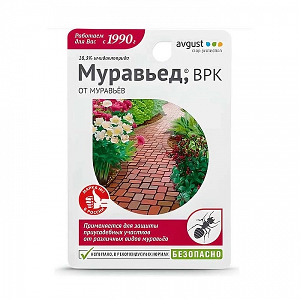 Инсектицид Avgust Муравьед 11 мл