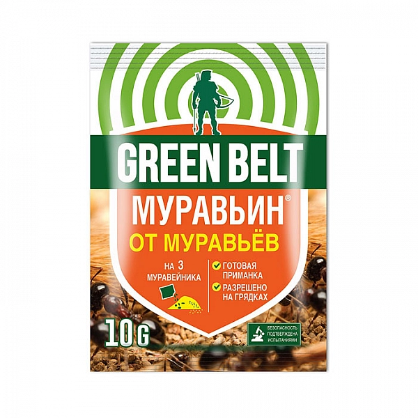 Инсектицид Green Belt Муравьин 10 г