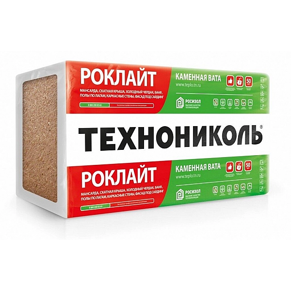 Минеральная вата ТехноНиколь Роклайт 50*600*1200 мм 8.64 м.кв