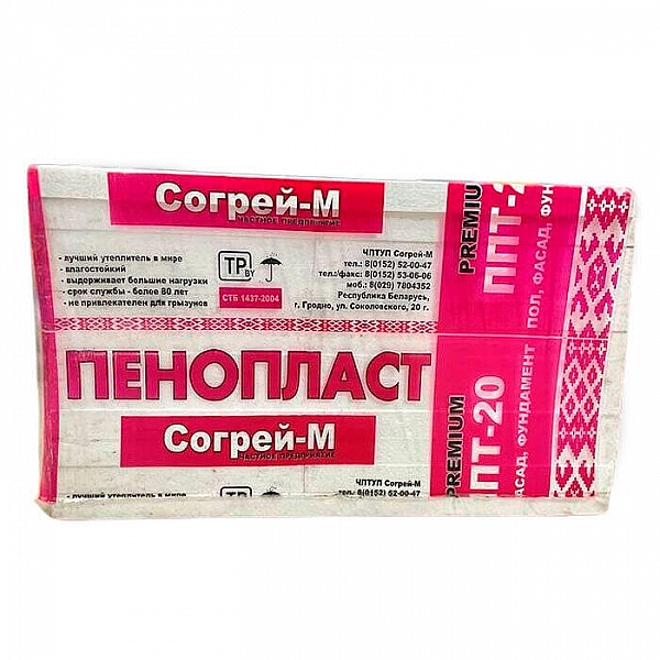 Пенопласт Согрей-М ППТ20 Н-А-Р 1000*500*30 мм