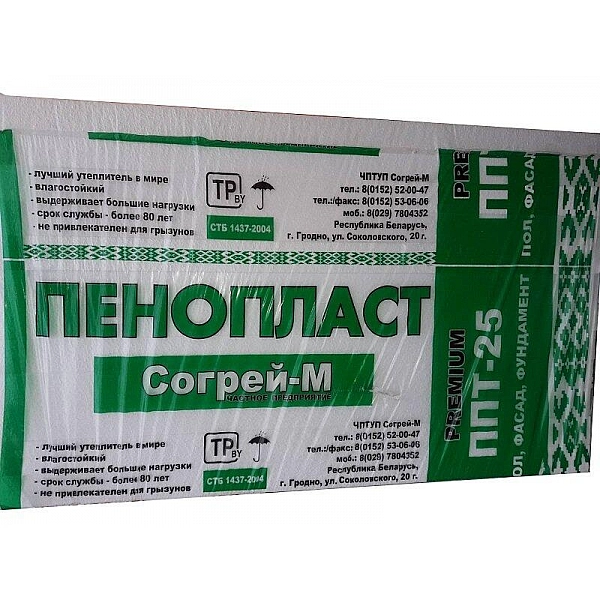 Пенопласт Согрей-М ППТ25 Н-А-Р 1000*500*50 мм