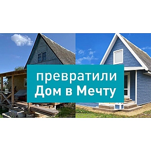 Фасадная панель Ю-Пласт Хокла Колор ирландский мох 2 м. Изображение - 3