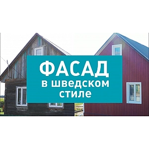 Фасадная панель Ю-Пласт Стоун-Хаус С-Лок Клинкер Балтик магма 1.95 м. Изображение - 3