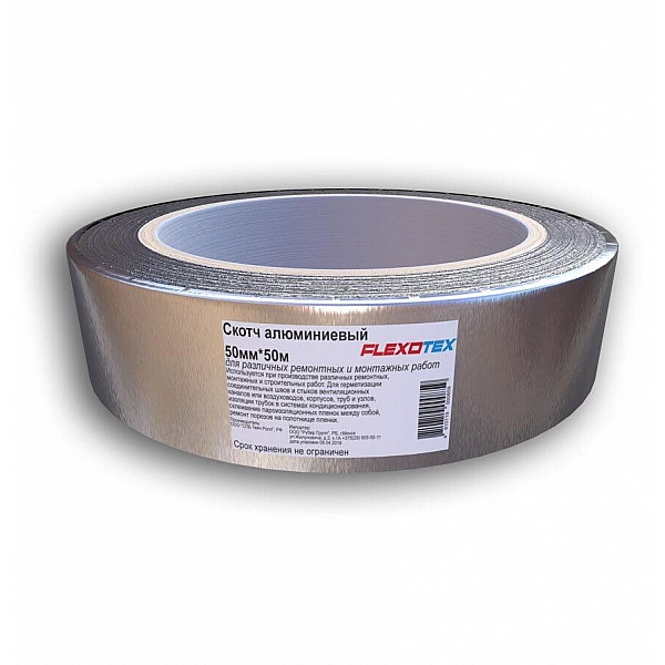 Скотч алюминиевый Flexotex 50 мм*50 м