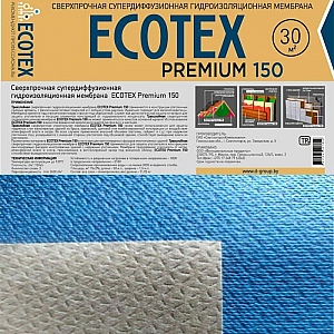 Мембрана строительная Ecotex Premium 150 Сверхпрочная гидроизоляция 30 м.кв. Изображение - 1