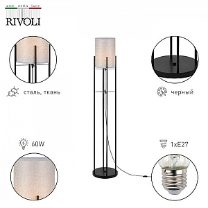 Светильник напольный ЭРА Rivoli Bianca D7041-502 60Вт 1*Е27 торшер классика Б0054210. Изображение - 1