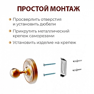 Вешалка 2 крючка Fora Real FOR-RE053. Изображение - 1