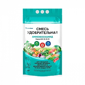 Смесь удобрительная АзотХимФортис Аммофоскамид марка NPK 15-15-15 3 кг