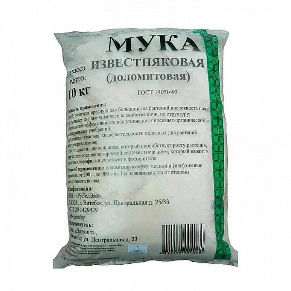 Мука доломитовая МД10 10 кг