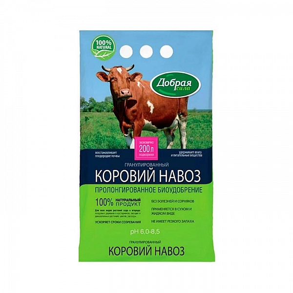 Удобрение Добрая сила Коровий навоз гранулированный 2 кг