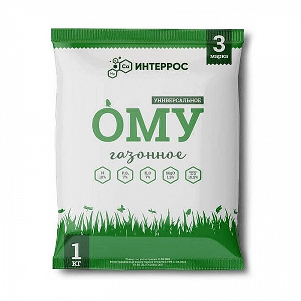 Удобрение ОМУ Газонное 1 кг