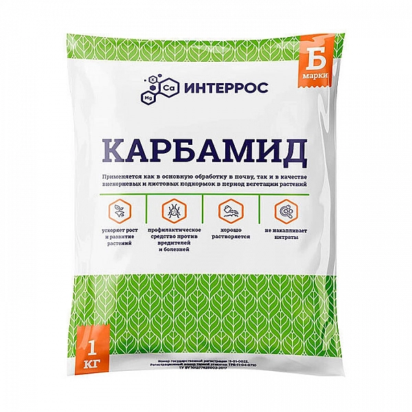 Удобрение Интеррос Карбамид 1 кг