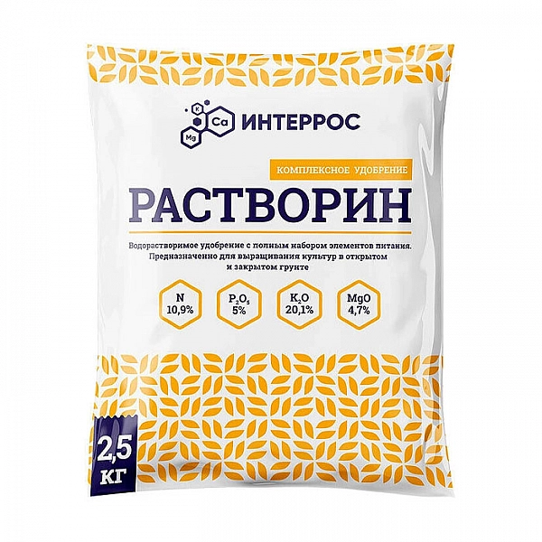 Удобрение Интеррос Растворин марка А 2.5 кг
