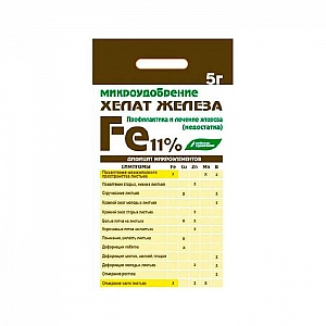 Микроудобрение минеральное Буйские удобрения Хелат железа Хелатэм марка ДТПА Fe 5 г