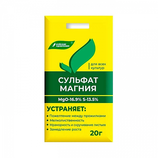 Удобрение Буйские удобрения Сульфат магния 20 г