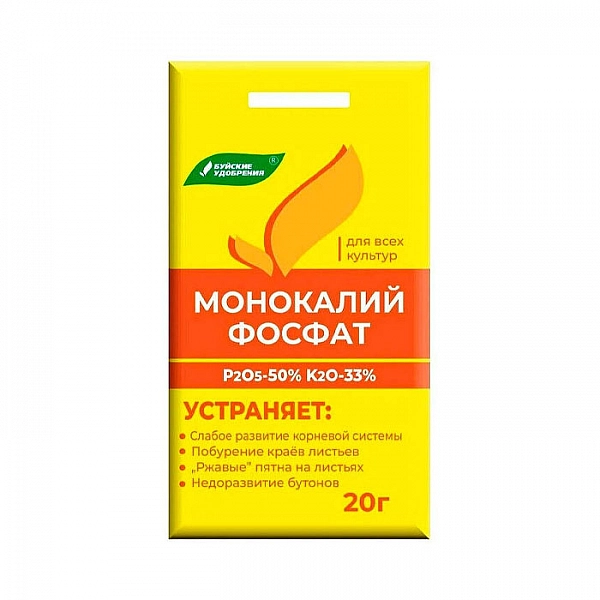 Удобрение Буйские удобрения Монокалифосфат 20 г