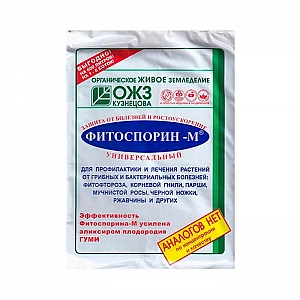 Биопрепарат ОЖЗ Фитоспорин-М 200 г