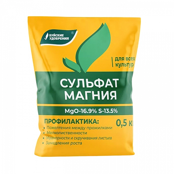 Сульфат Магния магний сернокислый 7-водный 0.5 кг