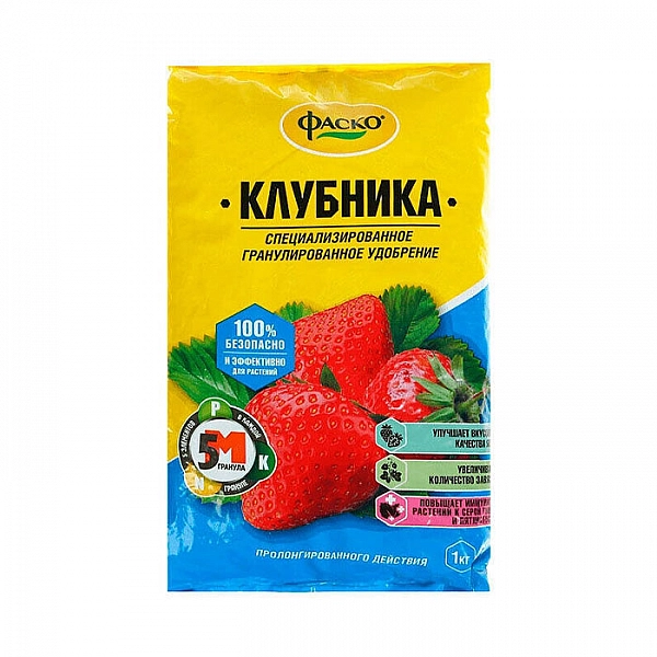 Удобрение сухое Фаско 5М минеральное для клубники гранулированное 1 кг