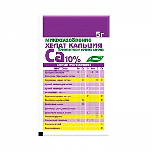 Микроудобрение минеральное Буйские удобрения Хелат Кальция Хелатэм марка ДТПА Ca 5 г