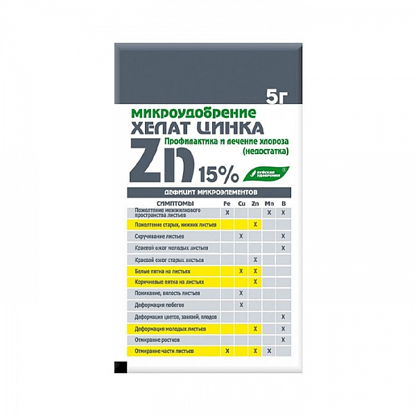 Микроудобрение минеральное Хелатэм Хелат Цинка 5 г