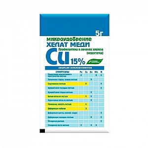 Микроудобрение минеральное Буйские удобрения Хелат Меди Хелатэм марка ЭДТА Cu 5 г