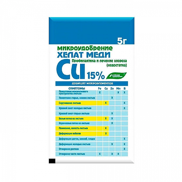 Микроудобрение минеральное Хелатэм Хелат Меди 5 г