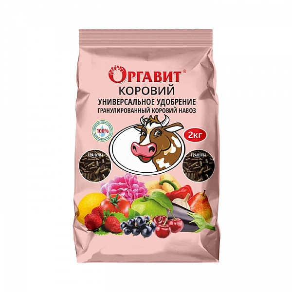 Оргавит Коровий 2 кг