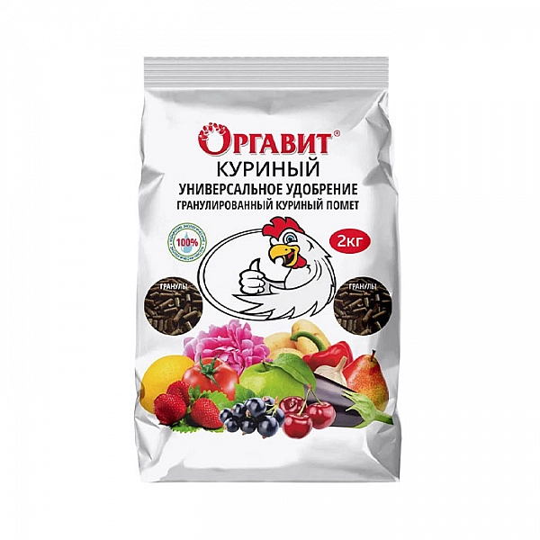 Оргавит Куриный 2 кг