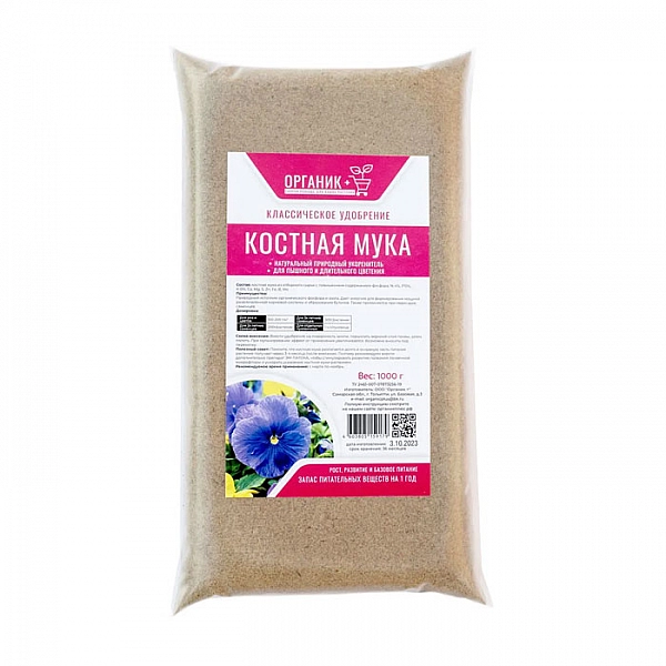 Мука костная Органик 1 кг