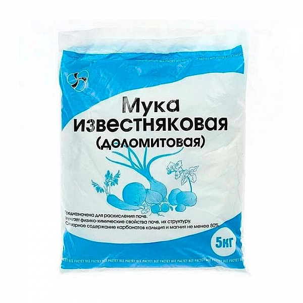 Мука известняковая доломитовая 5 кг