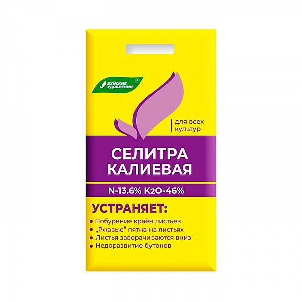 Селитра калиевая Буйские удобрения 0.5 кг
