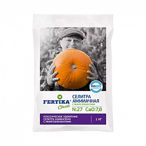 Аммиачная селитра Fertika с микроэлементами 1 кг