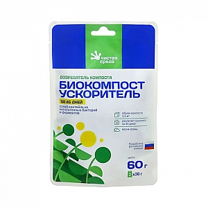 Биокомпост ускоритель Чистая среда за 45 дней 60 г