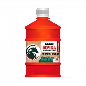 Жидкое ОМУ Огородник Конский Навоз Бочка и четыре ведра 0.6 л