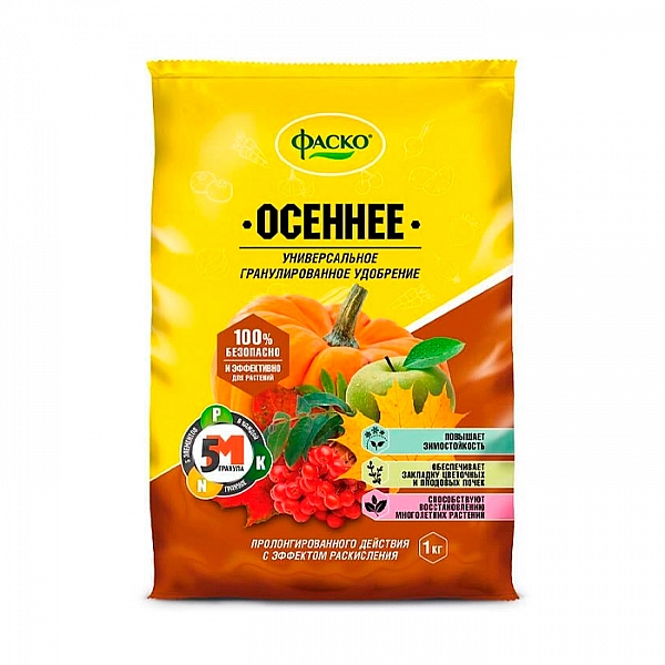 Удобрение Фаско Осеннее минеральное гранулированное сухое 1 кг