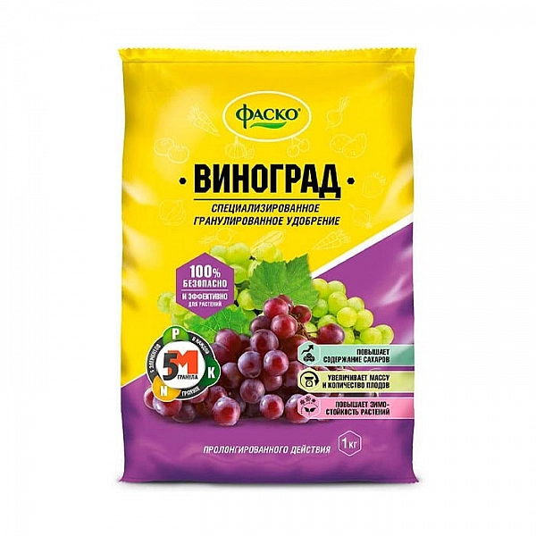 Удобрение Фаско 5М для Винограда минеральное гранулированное сухое 1 кг