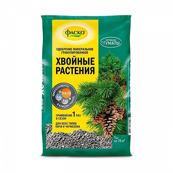 Удобрение Фаско 5М для Хвойных растений минеральное гранулированное 1 кг