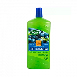 Жидкое органо-минеральное удобрение Добрая сила для голубики и лесных ягод 1 л