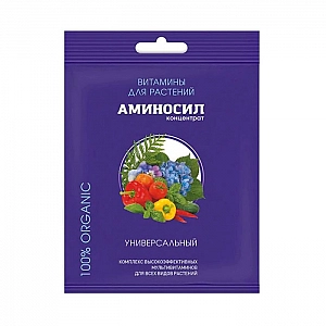 Витамины для растений Аминосил универсальный 5 мл