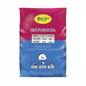 Минеральное гранулированное удобрение Фаско Нитрофоска 1 кг