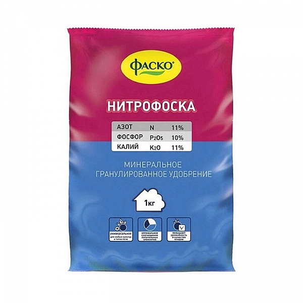 Минеральное гранулированное удобрение Фаско Нитрофоска 1 кг