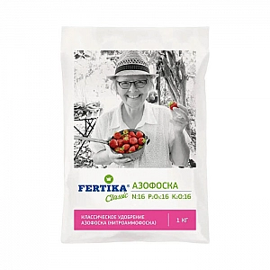 Удобрение Fertika Азофоска марка16-16-16 1 кг