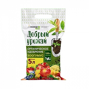 Зоогумус Добрый урожай по ТУ BY 591533410.005-2023