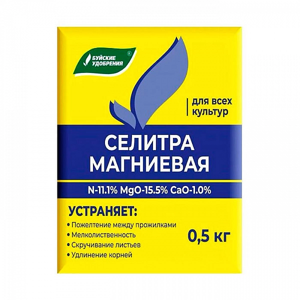 Удобрение Буйские удобрения Селитра магниевая 0.5 кг