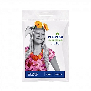 Минеральное удобрение Fertika Цветочное Ф02633 2.5 кг