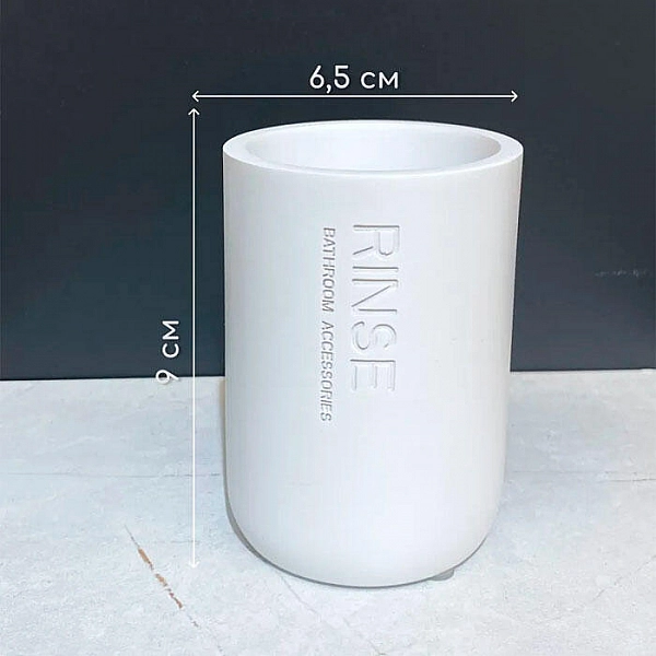 Стакан Illu HFZT03C белый