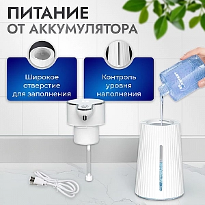 Дозатор для жидкого мыла Saniteco TBD0603847101A сенсорный. Изображение - 6